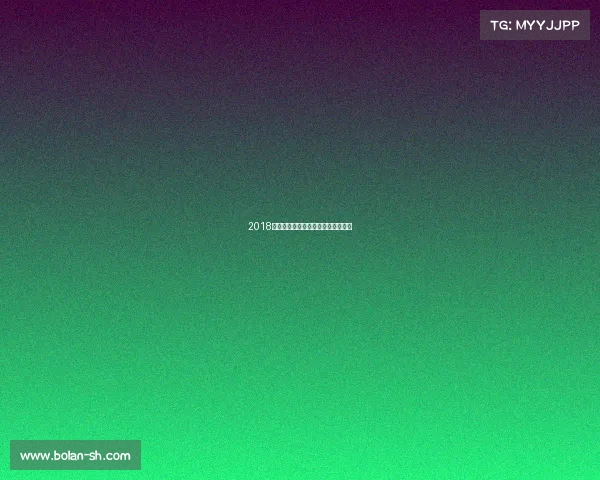 2018年世界扑克系列赛巅峰盛宴精彩重现