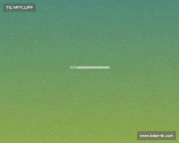 2020亚冠赛事精彩瞬间回顾展现亚洲足球巅峰时刻合集