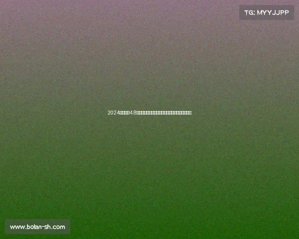 2024横店赛事4.8盛大启幕:全球精英竞技争锋,激情梦想绽放未来 2024横店赛事4.8盛大启幕:全球精英竞技争锋,激情梦想绽放未来