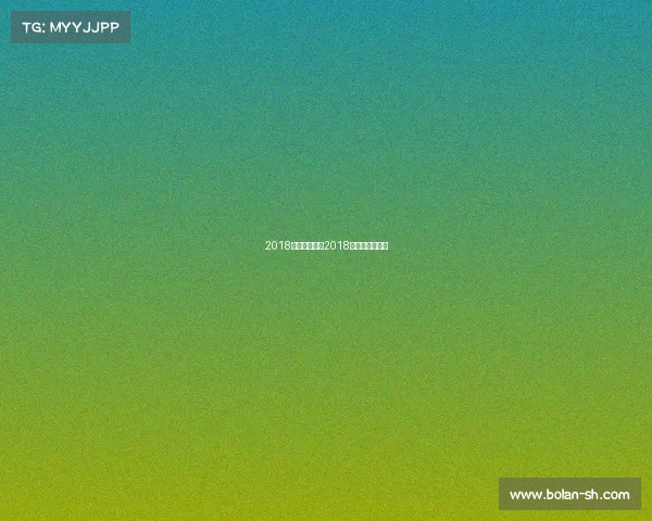 2018巴西体育赛事2018巴西队阵容豪华