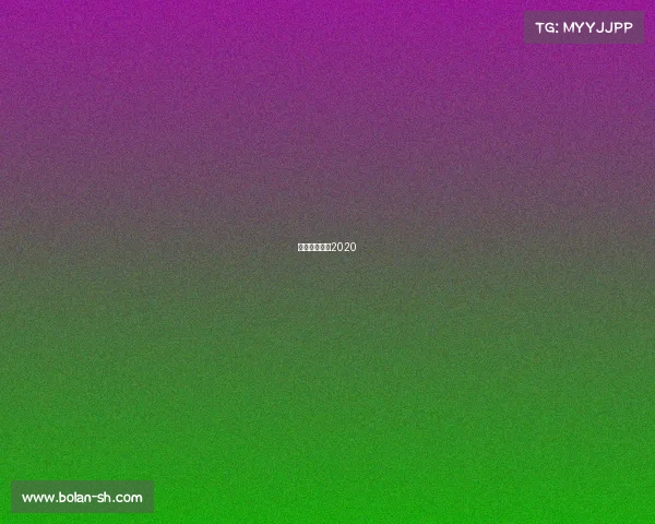 杭州绿城比赛2020 杭州绿城比赛2020